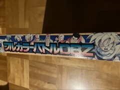 Full Color Battle DBZ Set of 12