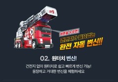 Tobot Rescue TOBOT BOOM Fire Engine Truck Red Great Transforming Robot Toy 2023