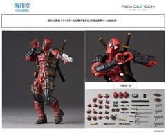Revoltech Amazing Yamaguchi DEADPOOL version 2.5 EXCELLENT BUY IT NOW