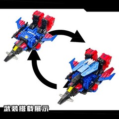 3D Print The One Style Weapon Shield Upgrade Kit For AOTP NEXUS PRIME