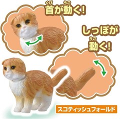 Takara Tomy Animal Set Dog and Cat Action Mini Figures Model Cute Toys