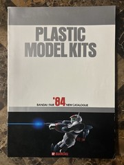 BANDAI 1984 PLASTIC MODEL KITS TOY FAIR JAPANESE CATALOG GODZILLA
