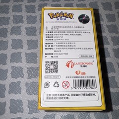 Lovely Pokemon Togedemaru Figure Offical Pokemon Langbowang Unopened