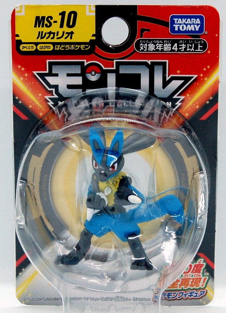 Pokemon Lucario – MS-10 Moncolle 2″ Authentic Takara Tomy Figure NEW