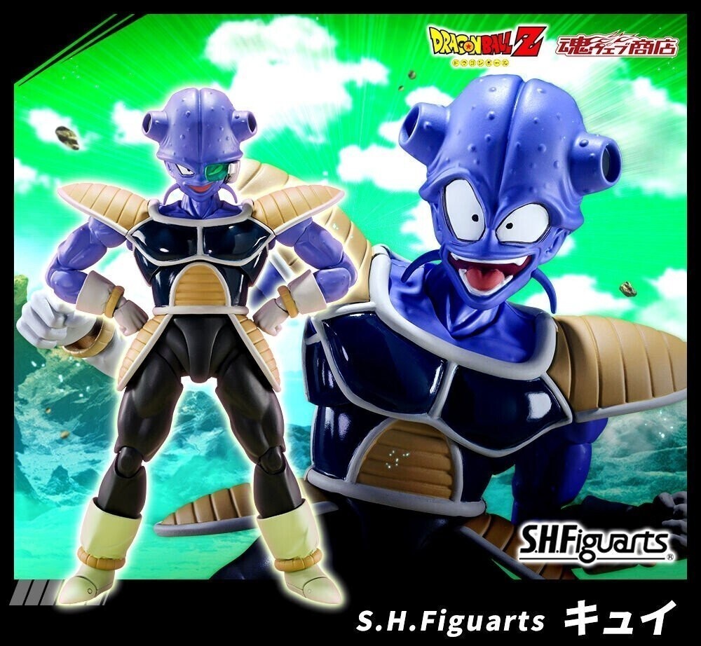 NEW Bandai S.H.Figuarts Kyewi Dragon Ball Z Freeza Edition 140mm Action Figure