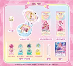 Catch Teenieping Season 5 Shooting Star Pact QR Game Photo Toy Korea New/Express