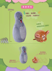 💡Hugkis x Warnerbros Tom and Jerry Loving Rivals Plush One Random Blind Box