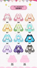 Baby Three Liila Rainbow Candy Bunny Blind Box Keychain Mystery Gift