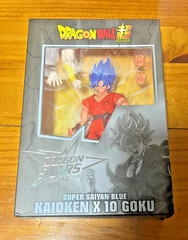 Dragon Stars Bandai Dragon Ball Super KAIOKEN GOKU Series 7 NIB U.S. Seller