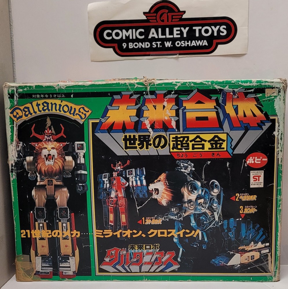 Vintage Popy Daltanious DX Deluxe Robot GB-02 Chogokin