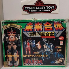 Vintage Popy Daltanious DX Deluxe Robot GB-02 Chogokin