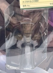NEW Gundam HCM Pro 17 MSM-04 ACGUY 1/200 Scale NUMBER 1200 OF 1320. SEALED