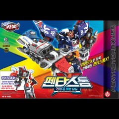 Hello Carbot PENTA STORM X LIFE CANNON MODE Storm Ace Pron Dandy Sky Life Cube
