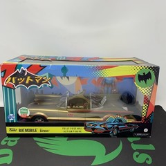 Funko DC Batmobile W/ Batman 1966 TV Series Gold Limited Edition 1500 Vaulted