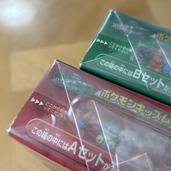Pokemon Bandai Finger Puppets Destiny Deoxys Movie 2004 [Full Set A&B] Sealed