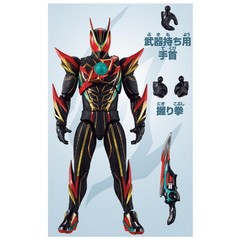 Bandai (BANDAI) Kamen Rider Zets Action Figure Zetz X-Dream Ages 3 and up
