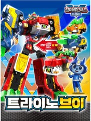 Miniforce V-Rangers TRINO-V Stego Trice Tyranno Dino Transforming Robot Car 2022