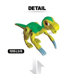 Dino Mecard Tinysaur THERIZINO Therizinosaurus Dinosaur Transforming Figure Toy
