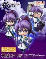Nendoroid 247 Vocaloid Gakuppoid Kamui Gakupo Figure Good Smile Company