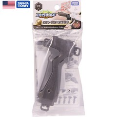 TAKARA TOMY Beyblade Burst Launcher Grip (Gunmetal) B-109 – USA SELLER!