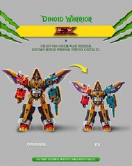 Miniforce Dinoid Warrior DINO EMPEROR EX Transformer Robot Toy 35cm NEW 2026