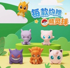 Funism Pokémon Mini Figure Little Adventures Series 3 China Exclusive Blind Box