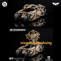 Modoking 1/12 Camo Batmobile Batman The Dark Knight Assembly Model Toy Gift