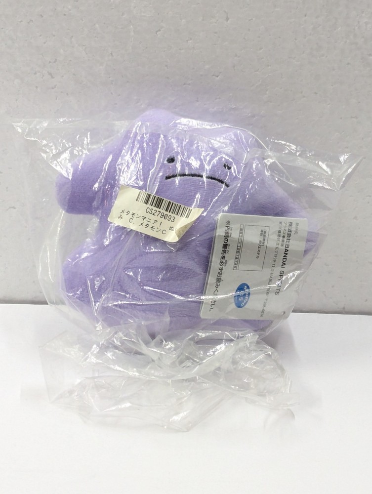Pokémon Ditto Sad Face Plush Pokemon Stuffed Toy Japan Exclusive Bandai Spirits