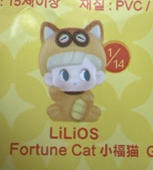 Popmart Lucky Cat Popbean Lilios Fortune Cat Figure