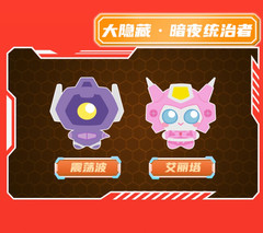 NEW Transformers Roll Out Mini Plush Keychain Blind Bag Box AUTHENTIC Reesee