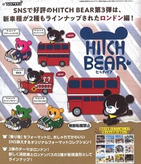 Japanese Blind Box Hitch Bear 3rd Series 1 Random Mini Figure Toy