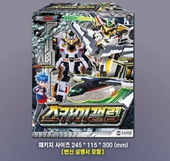 Express] Metal Cardbot S Season2 Sky Gallop SkyGallop Transformer Robot Plane