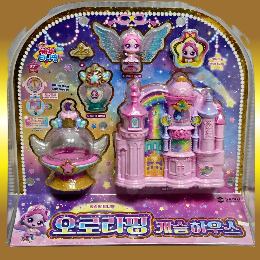 SAMG Entertainment Catch Teenieping Shooting Star Auroraping Castle House