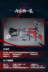 Motor Nuclear MNP-XH16 Dian Wei Metal Frame Action Figure Assembly Model Kit