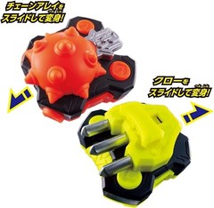BANDAI Kamen Rider Geats DX Chain Array & Clawraise Buckle Set from Japan
