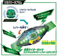 BANDAI Kamen Rider Zeztz DX Zeztz Driver 4 Form Change Set new free shipping