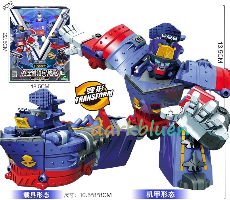 Tobot V GD Riptide Boat King Transforming Robot Vehicle Action Figure Toy 5.3″