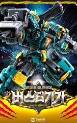 Miniforce Dinoid Warrior DINO COMMANDER STORM TERA TIDAL SHARK BUSTER GIGA set