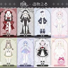 Creaters’s Essence 18cm/7In Bjd Dressable Action Figure Designer Toy New