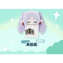 GONG Frieren: Beyond Journey’s End Sleepy Series Plush Blind Box Figure Gift Toy