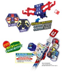 Hello Carbot PENTA STORM X LIFE CANNON MODE Storm Ace Pron Dandy Sky Life Cube