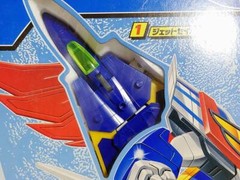 TAKARA Legendary Hero Da Garn Sky 4 Body Combination Pegasus Saber Japan