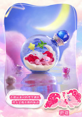 💡 Auldey x My Little Pony Dream Magic Bottle Series Figure One Random Blind Box