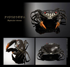 Bandai Premium Capsule Toy Creature Encyclopedia CRAB Figure Set of 4 Complete