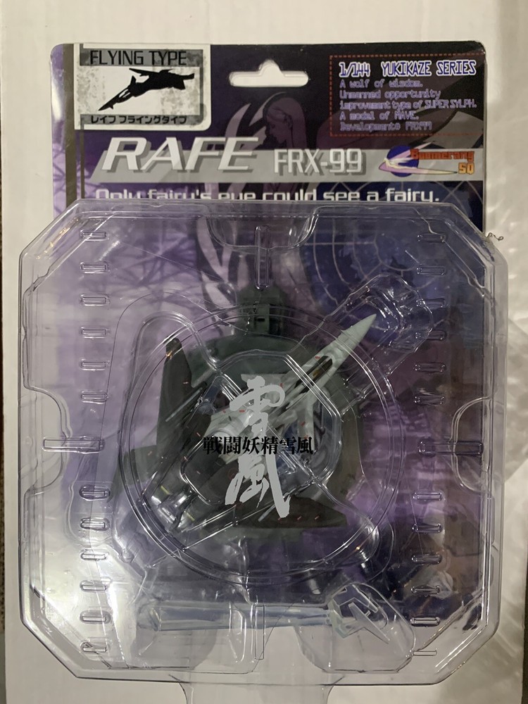YUKIKAZE RAFE FRX-99 1/144 NEW in Package Hobby Base Toy