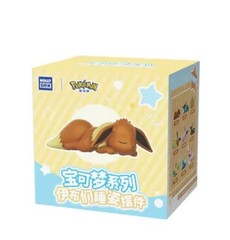 NEW! YOU PICK! Sleepy Eevee and Eeveelution Series Blind Box officially licensed