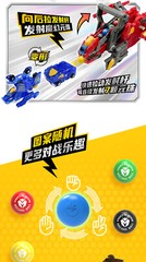 Mecard Ball Magnetic Transform Boys Toy Car Robot Mecanimal Figure Battle Game