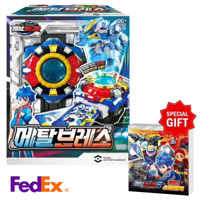 Metal Cardbot – METAL BREATH Watch Transformation Toy