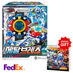 Metal Cardbot – METAL BREATH Watch Transformation Toy