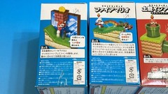 Drop Only 17 Years Ago Super Mario Brothers Wii Sound Figure set of 4 USJ Uni